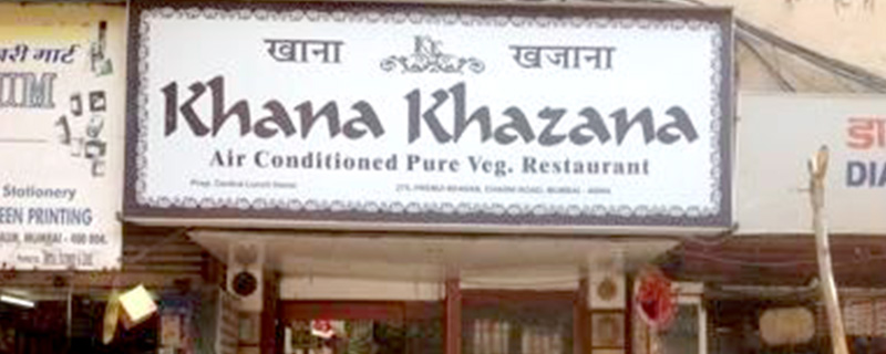 Khana Khazana 